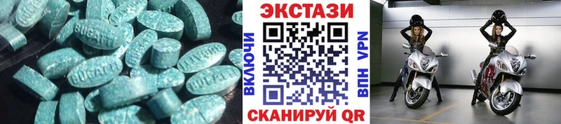 Экстази таблы  Купить  Дмитриев 