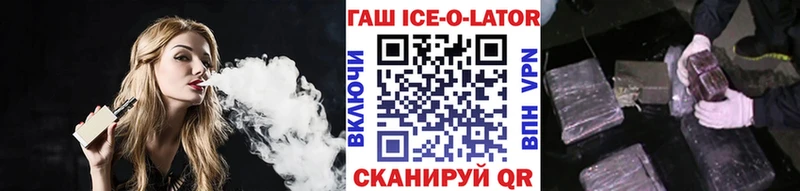 Купить где  Дмитриев  Гашиш Изолятор 