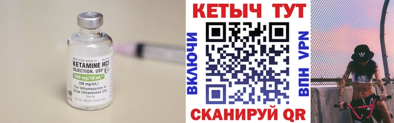 Купить  Дмитриев  КЕТАМИН VHQ 