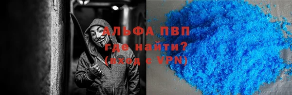 apvp Киреевск