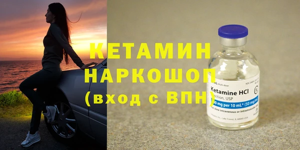 COCAINE Кинешма