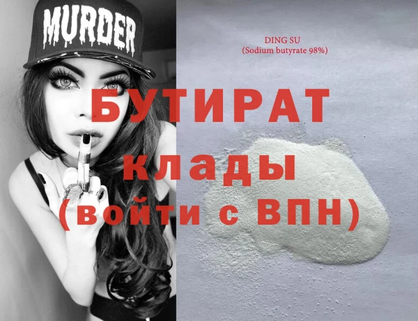 COCAINE Кинешма