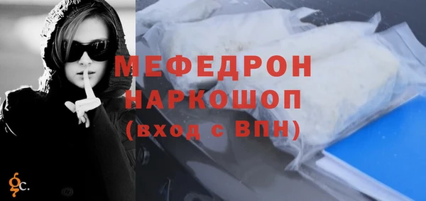 MDMA Premium VHQ Козельск