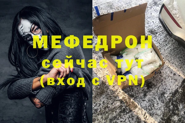 COCAINE Кинешма