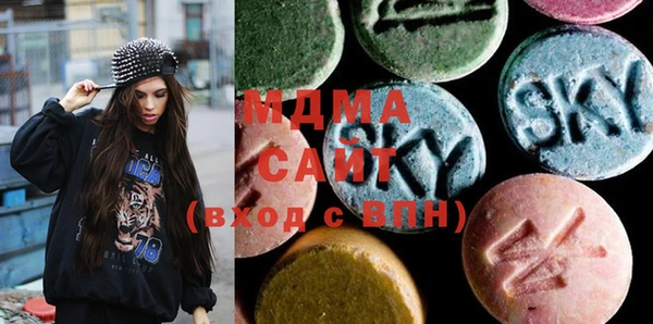 MDMA Premium VHQ Козельск