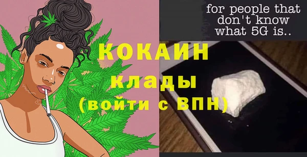 COCAINE Кинешма