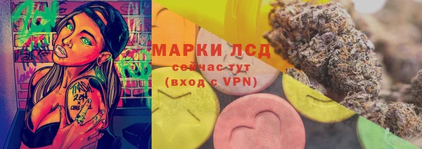мефедрон Кодинск