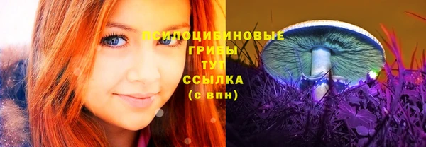 мефедрон Кодинск