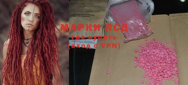 apvp Киреевск