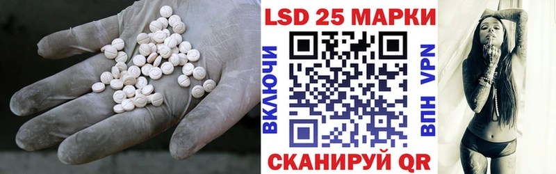 Купить где  Дмитриев  Лсд 25 экстази ecstasy 