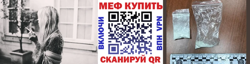 Купить где  Дмитриев  Меф VHQ 