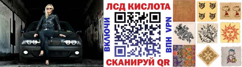 Купить где  Дмитриев  Марки 25I-NBOMe 1500мкг 