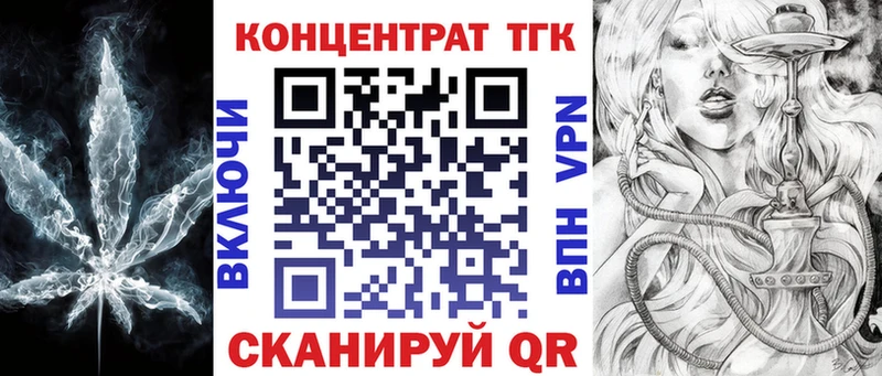 Дистиллят ТГК жижа  Купить закладки  Дмитриев 